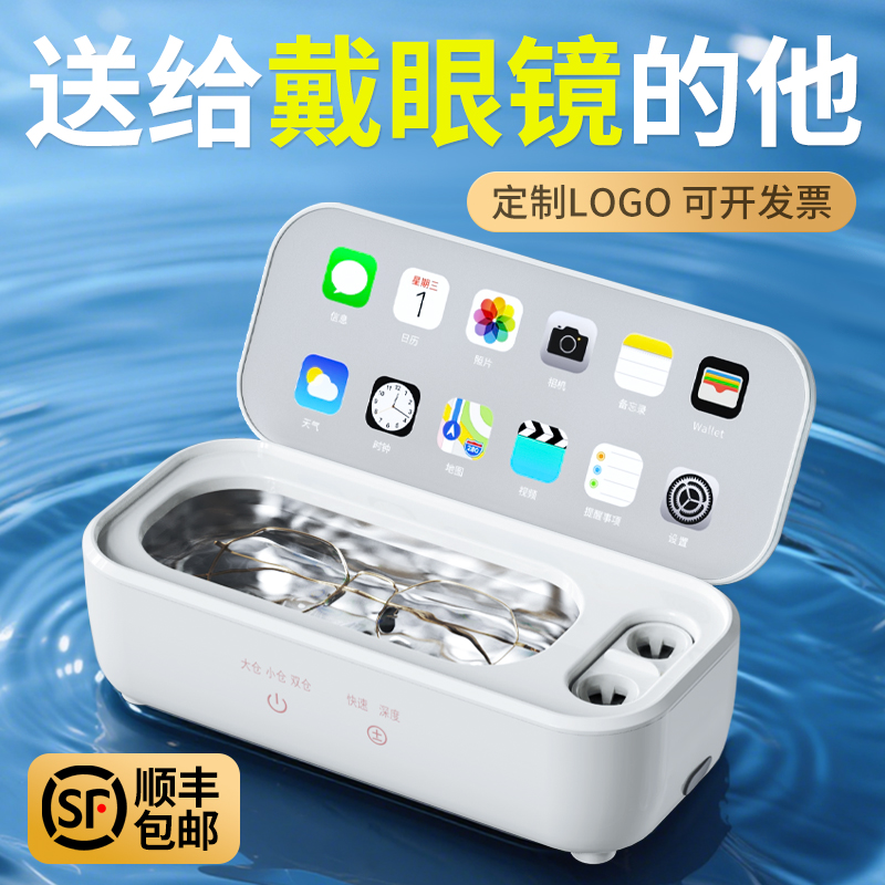 【清洗机】灵活开票，logo定制