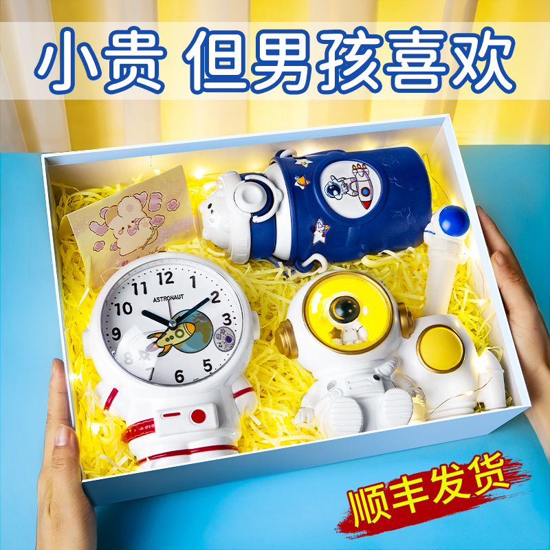 男孩子生日礼物10十12岁的送男童儿童小学生伴手礼中秋节元旦新年