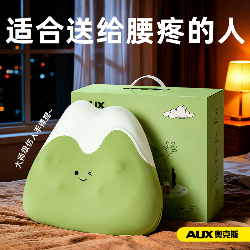 【靠山按摩仪】适合送给腰疼的人