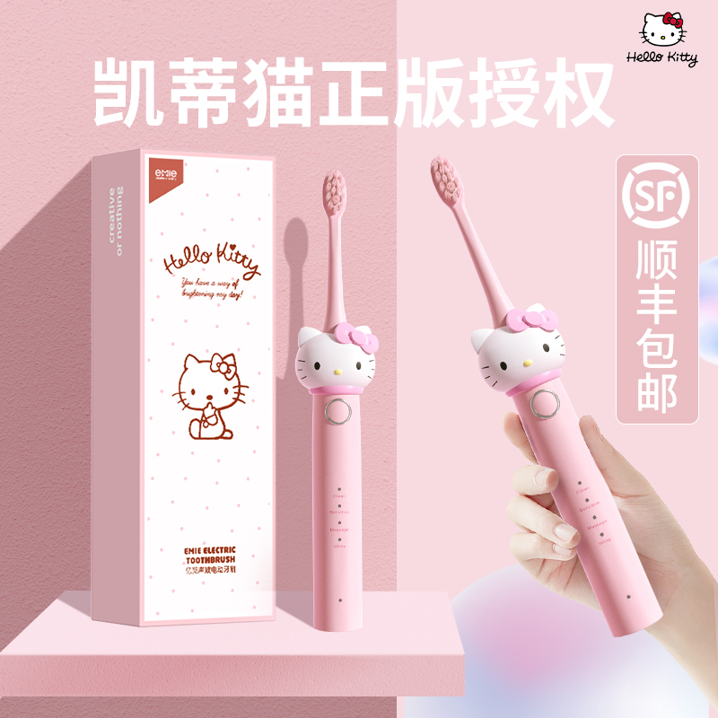 凯蒂猫hellokitty生日礼物送六一儿童节女孩10岁初中生哈喽KT系