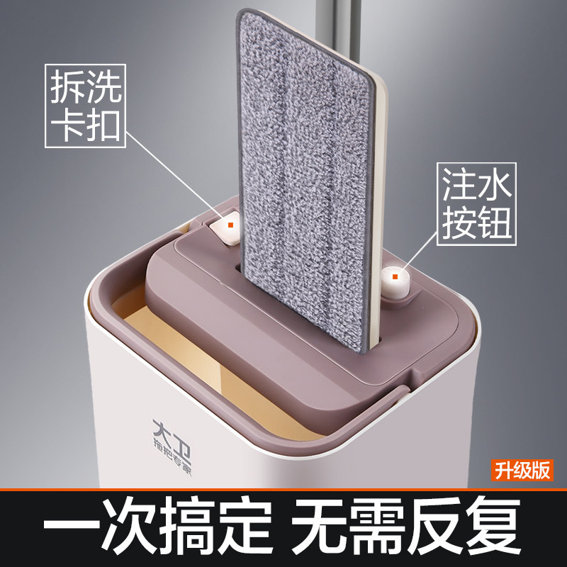 大卫Z9免手洗平板拖把旋转家用木地板拖地布桶手压墩布懒人托把