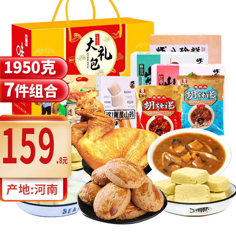 食品供应链的未来趋势与挑战
