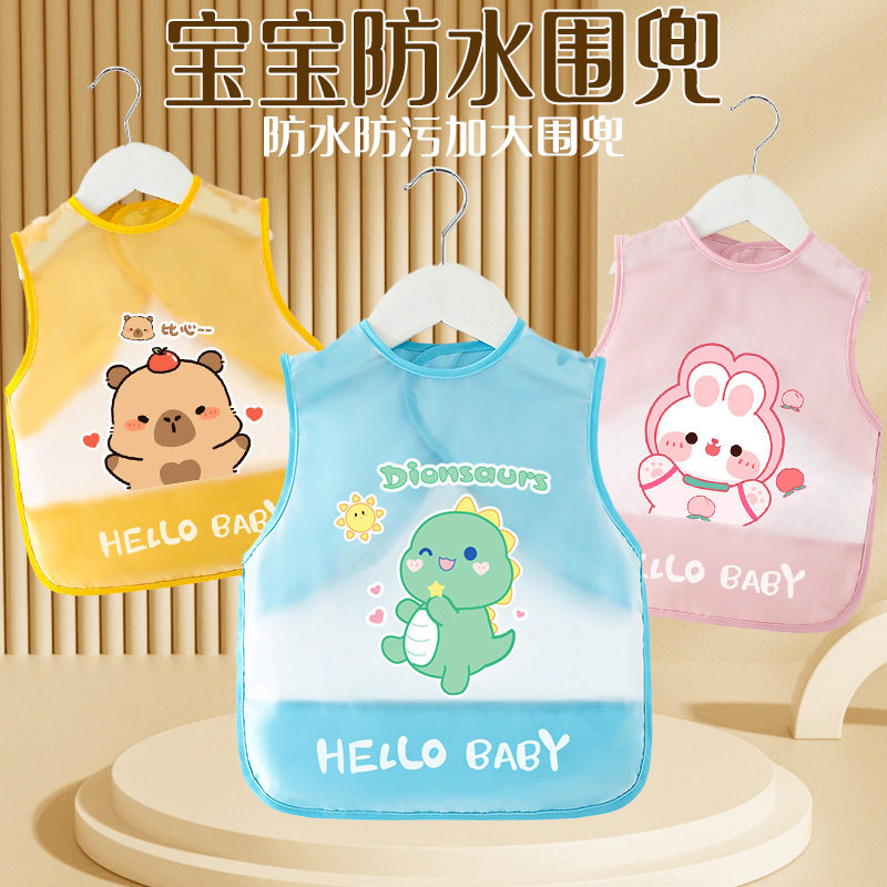 宝宝吃饭围兜防水夏季婴儿辅食罩衣防脏男女小孩无袖饭兜儿童护衣,童装/婴儿装/亲子装,反穿衣/罩衣,淘宝优惠券,粉丝福利购,淘宝优惠卷