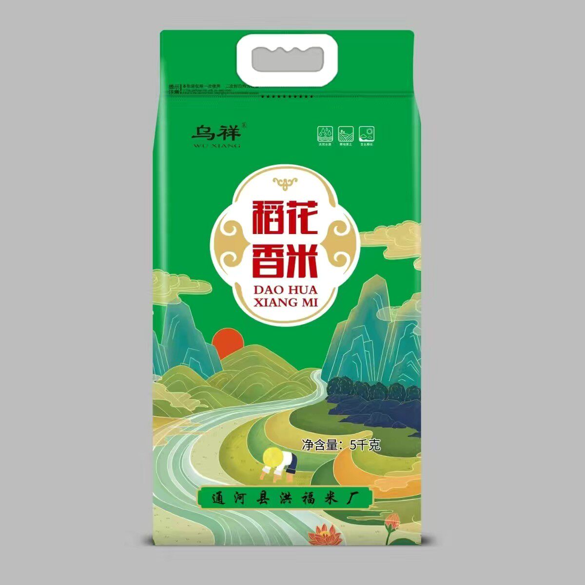 东北稻花香大米  黑龙江通河大米5kg