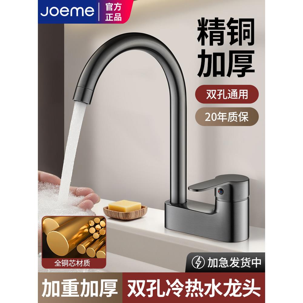 双孔洗脸盆水龙头冷热双用老式家用卫生间面盆洗手池浴室柜洗漱台