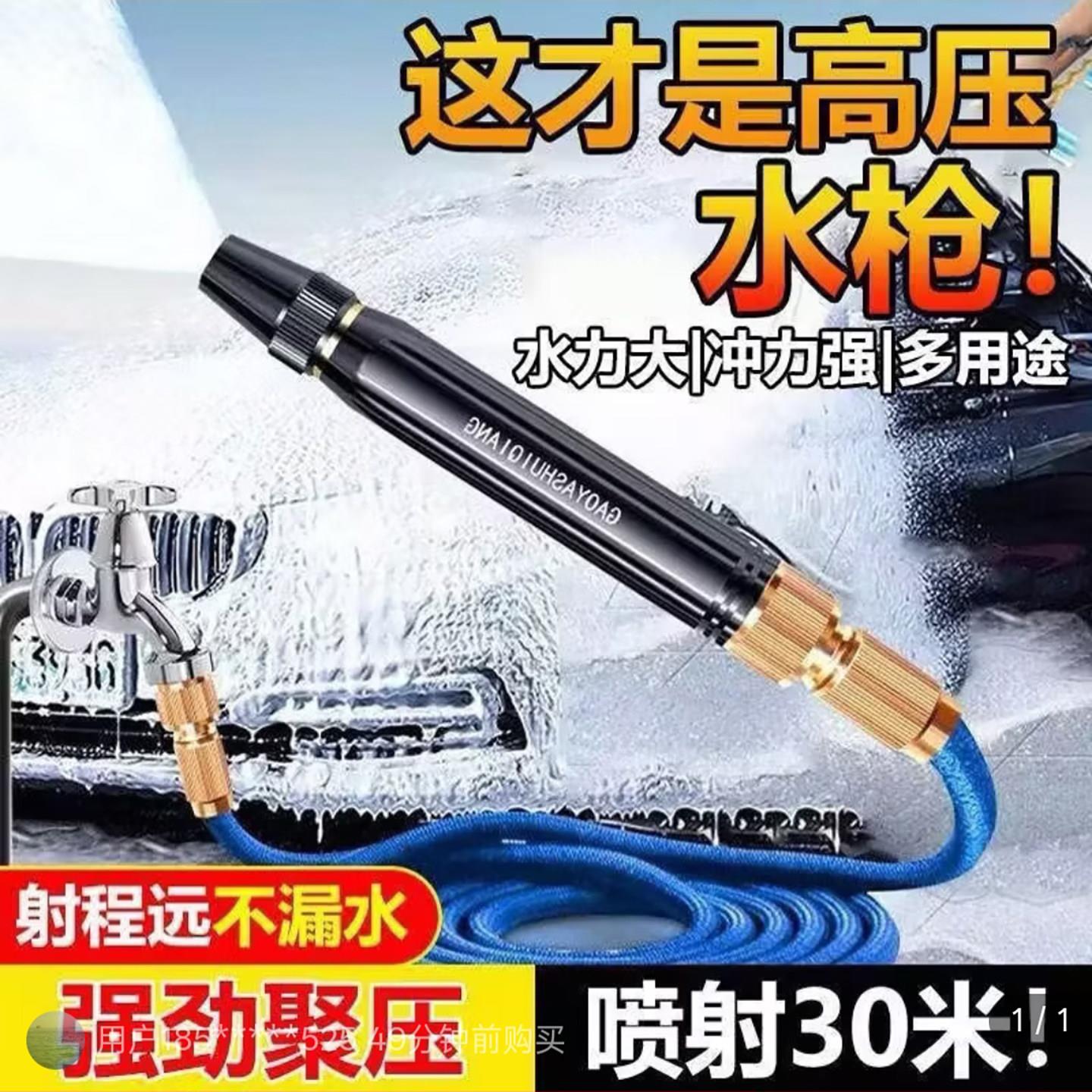 德国黑金刚高压伸缩水枪套装2026新款增压软管魔法洗车机溯界好物