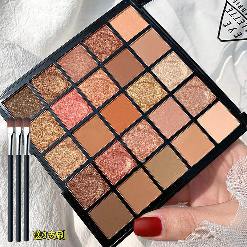 【官方正品】大牌25色眼影盘欧美珠光哑光大地色日常彩妆2026新款