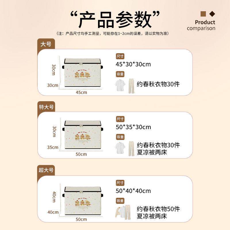 衣服收筐wqq大容量衣柜婴衣物纳整理箱家用儿小学可生储物折叠收