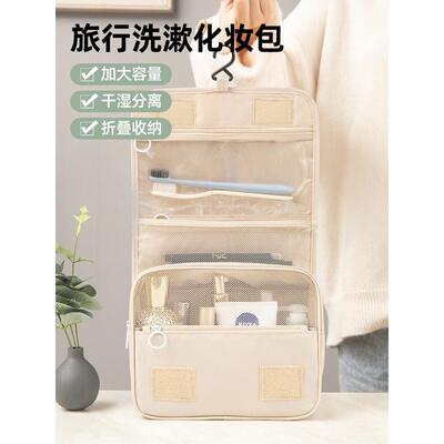 日本旅游化妆袋大容量带钩挎包化妆品舱防水织物手提袋