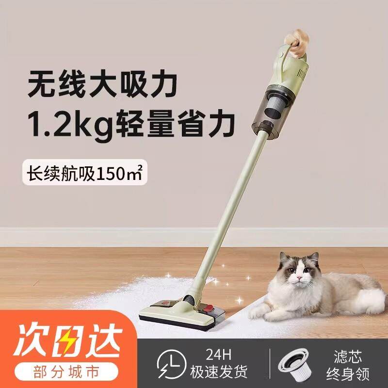 德国无线手持吸尘器家用大吸力手持小型宠物毛发除螨强力吸拖一体