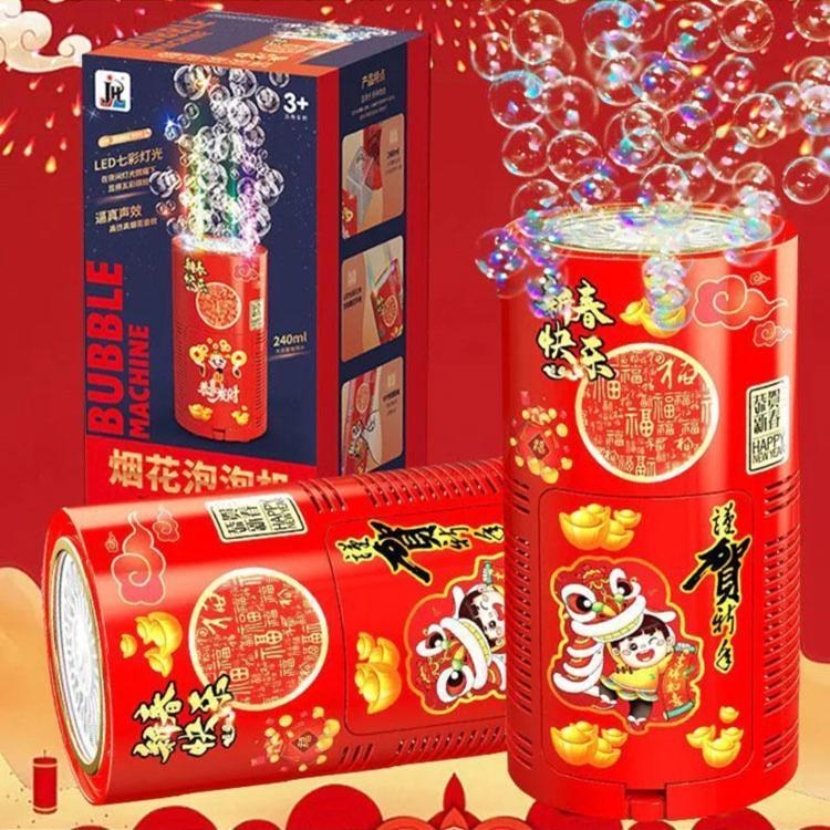 德国科技电子礼花泡泡机手持全自动充电款吹泡泡新年烟花玩具