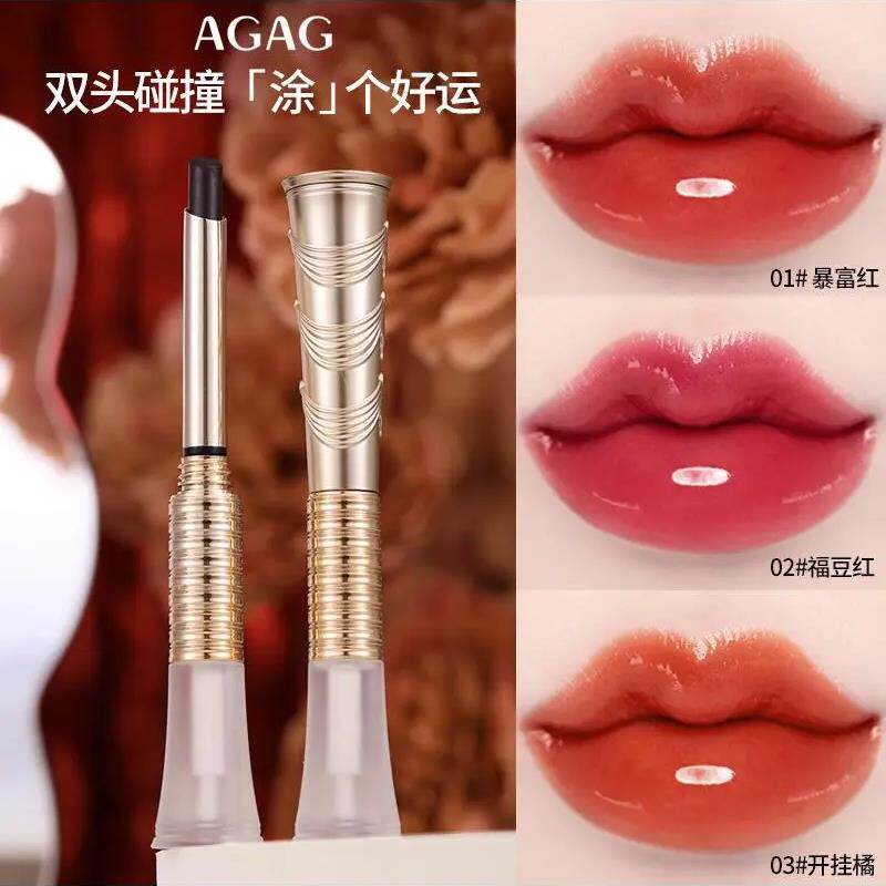 AGAG婀娜多姿黑玫瑰口红雨衣套装女持妆显色哑光雾面水光双头唇蜜