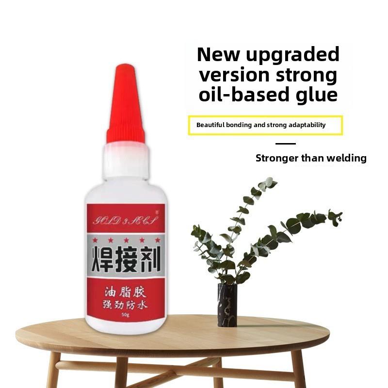 强力万能焊剂胶水,轮胎修补,鞋修补,金属铁,陶瓷水管,塑料木