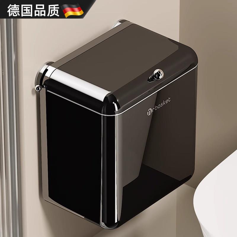 德国吸盘卫生间垃圾桶带盖子家用2025新款壁挂式高颜值大容量纸篓