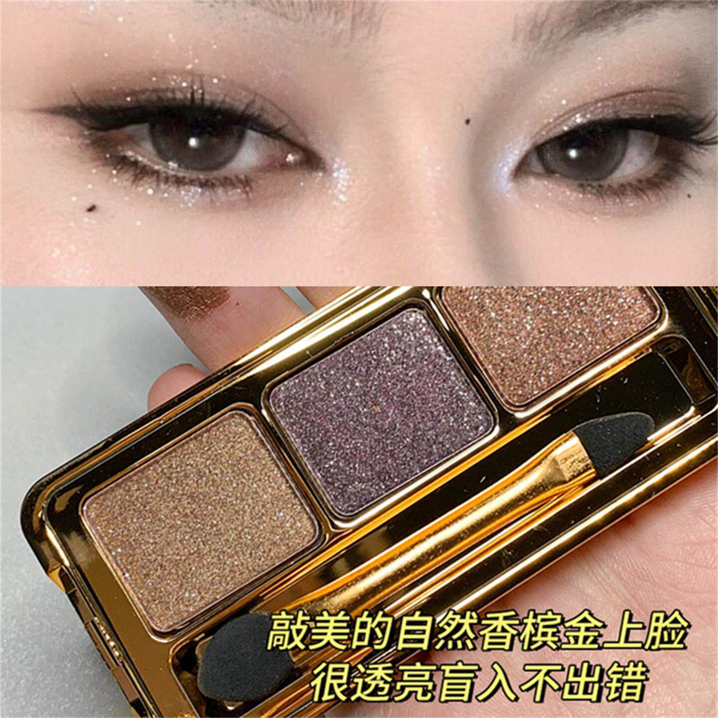三色眼影盘大地色全珠光香槟金细闪亮片舞台小烟熏妆自然不易飞粉