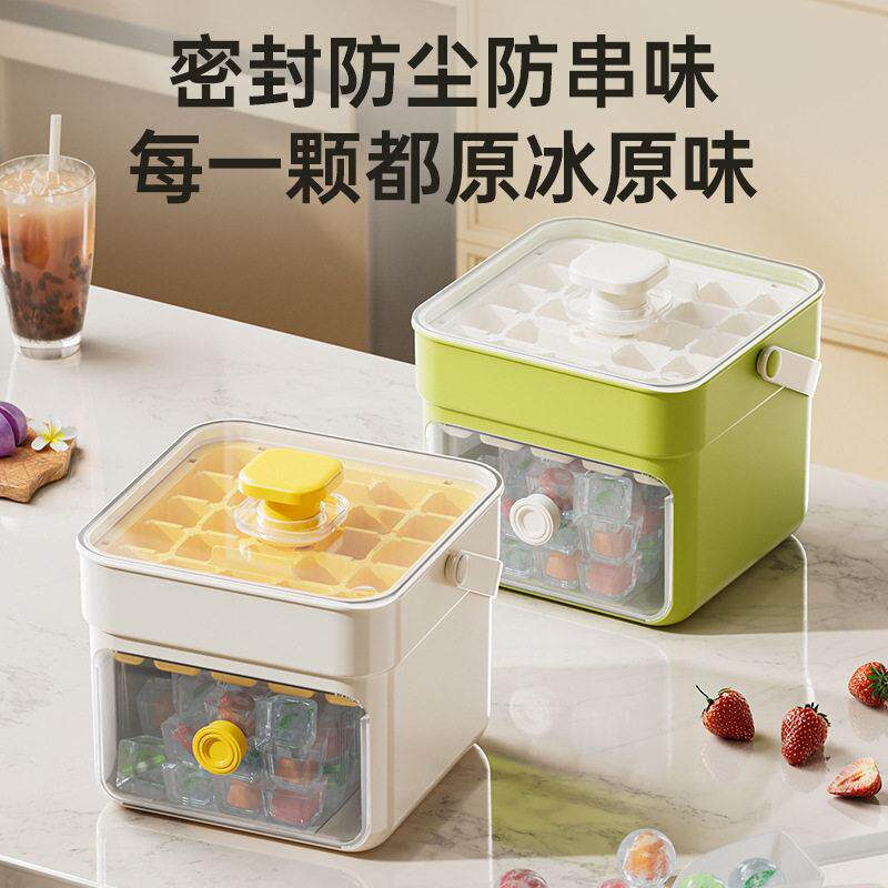 按压冰块模具制冰盒调酒可乐冰球大容量储冰家用食品级冰桶YL