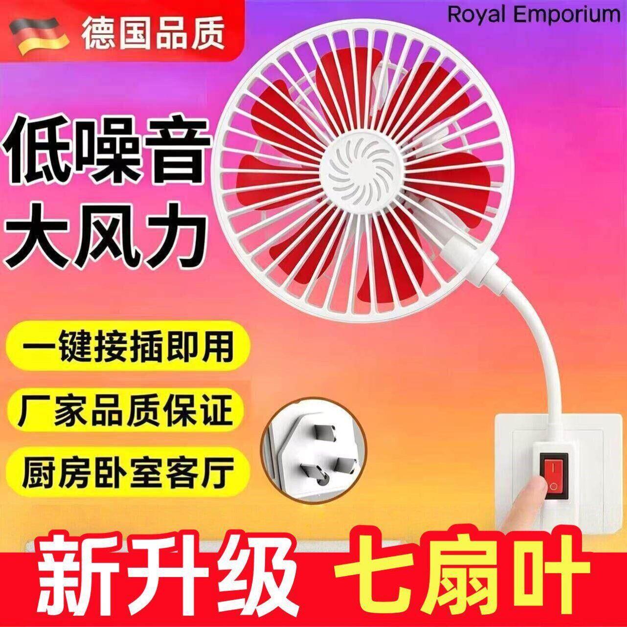 三插头迷你小风扇专用厨房插座风扇小旋风静音化妆室厕所电风扇