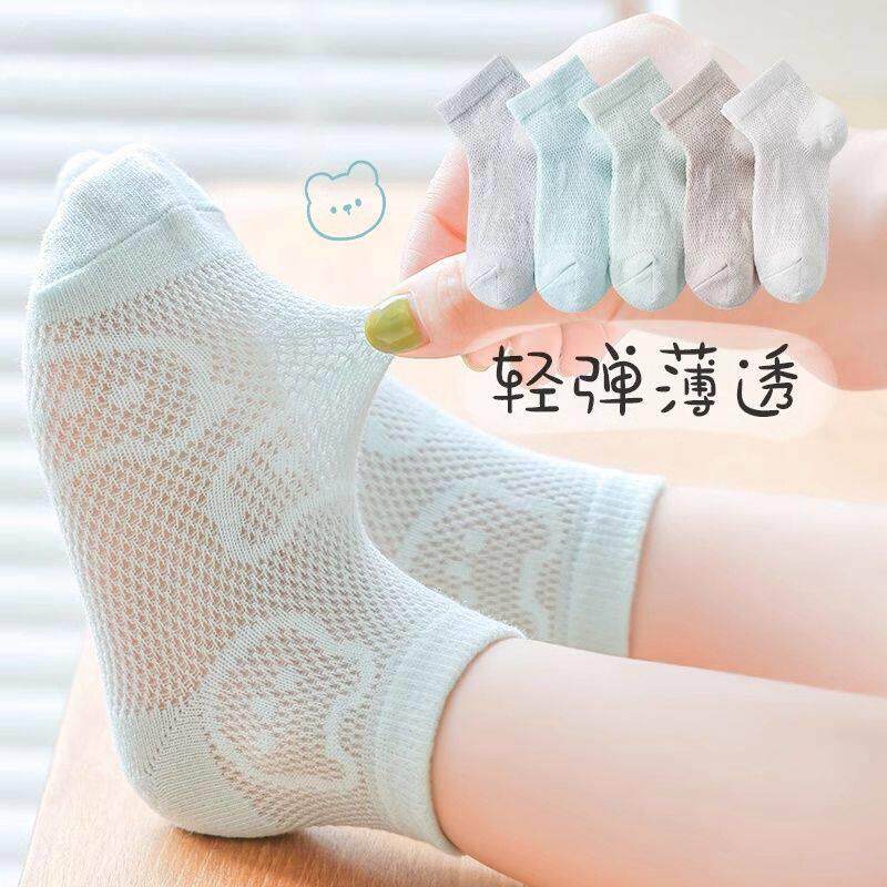 袜子夏季薄款透气网眼袜男童女童夏天中筒运动潮袜中大童薄袜