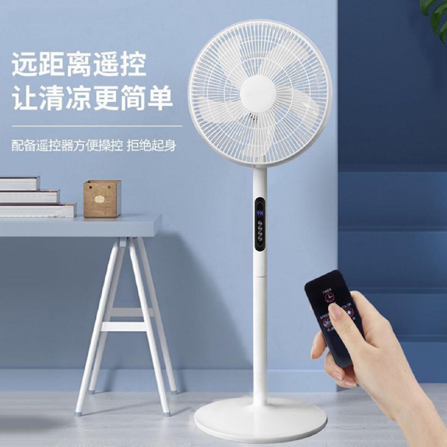 德国进口智能遥控落地扇涵易胜家用台式轻音电扇大风力循环电风扇