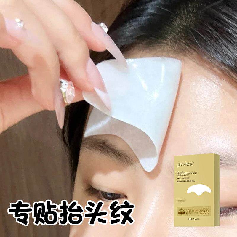 氏热卖水滴川字纹贴去除眉间纹皱眉心额头悬针纹