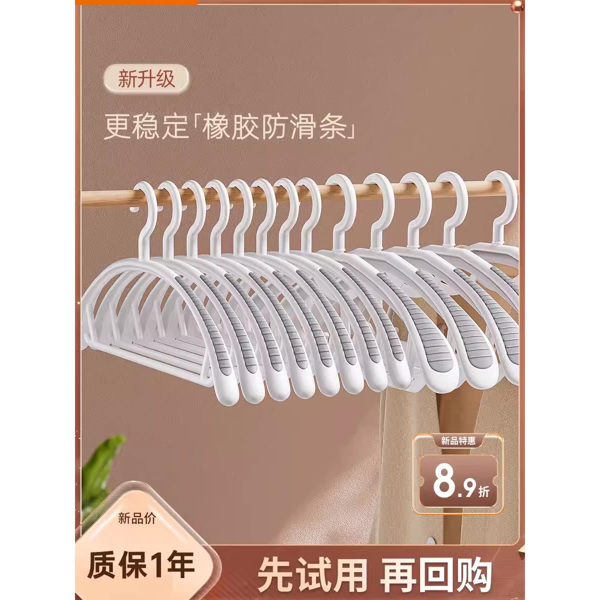 德国品质防滑衣架家用挂衣撑子收纳晾衣服吊挂防肩角无痕晾衣架子