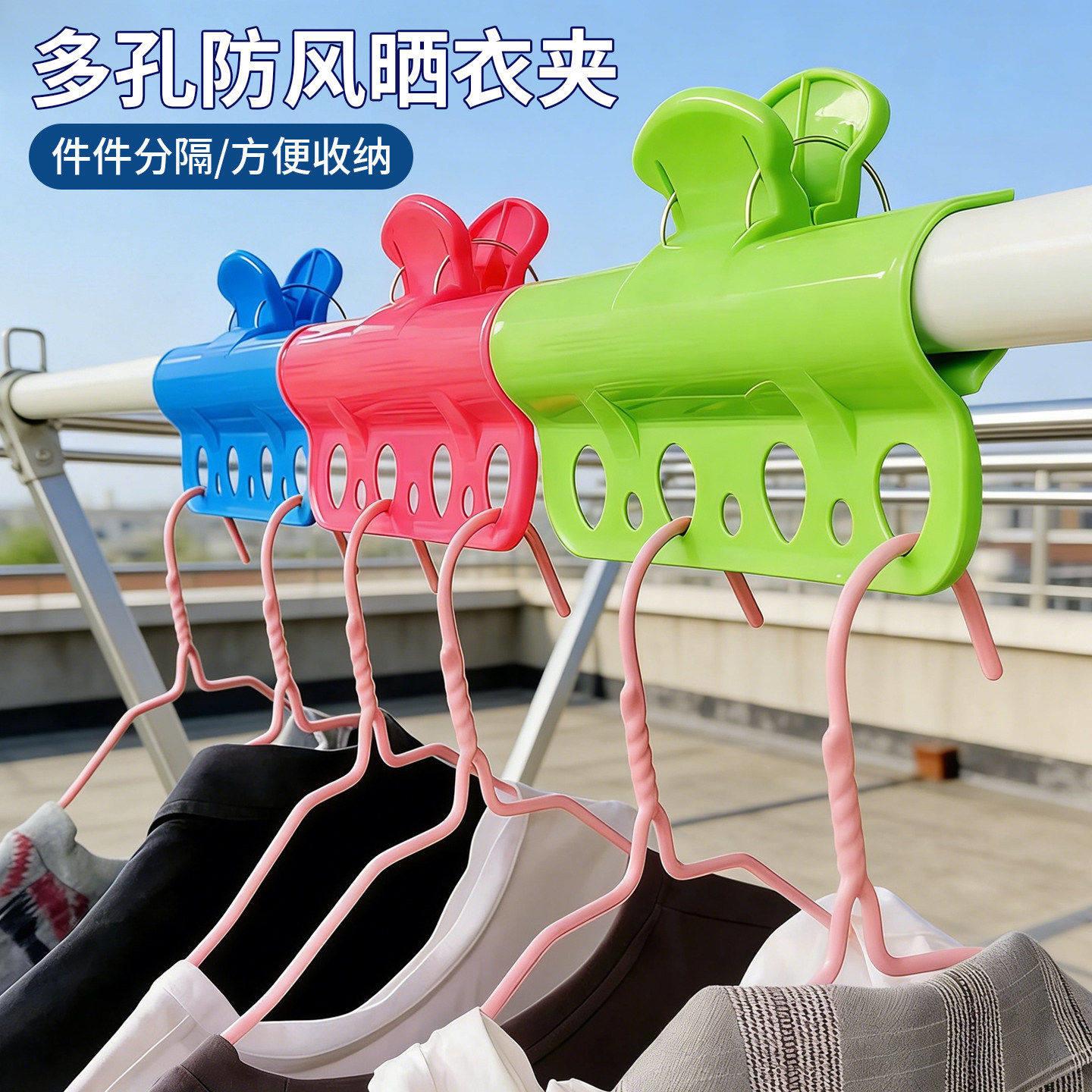 晾衣杆大号防风夹子卡扣在阳台晾衣架晒衣服固定新款塑料被夹