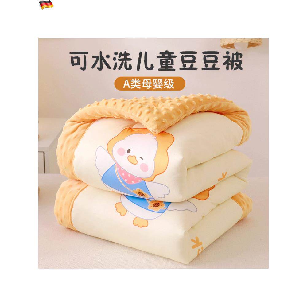 德国豆豆被子冬被芯新款春秋被幼儿园冬季加厚婴儿午睡小盖毯