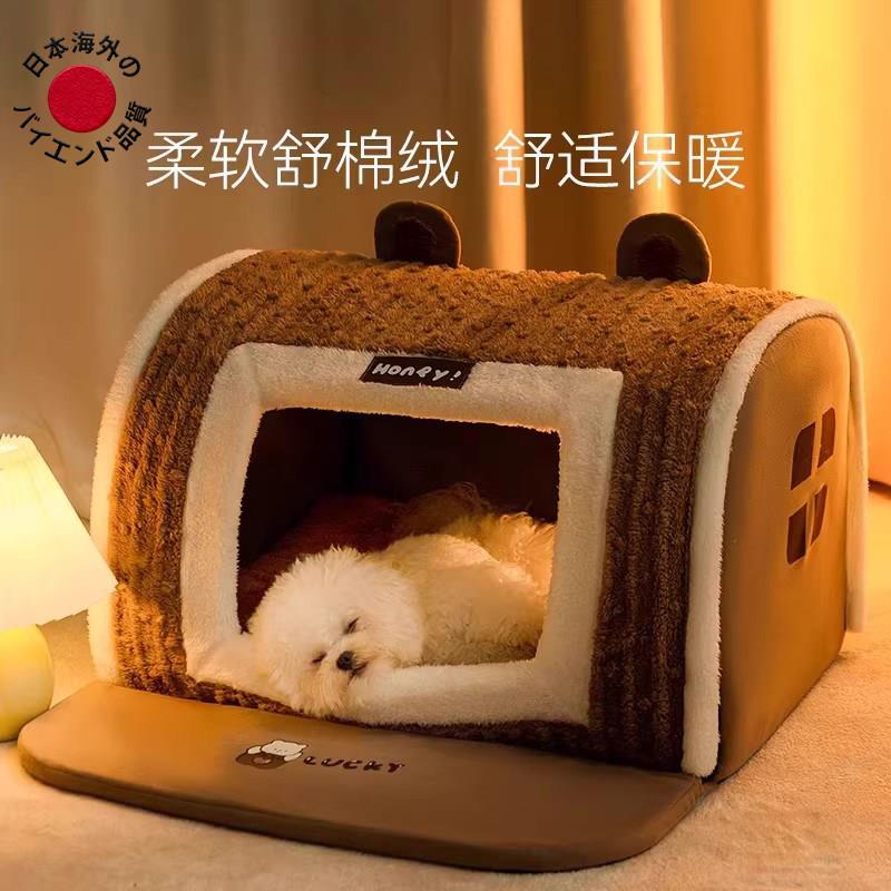 日本进口柔软舒棉绒狗窝小型犬冬季保暖开放式宠物屋猫房子猫窝