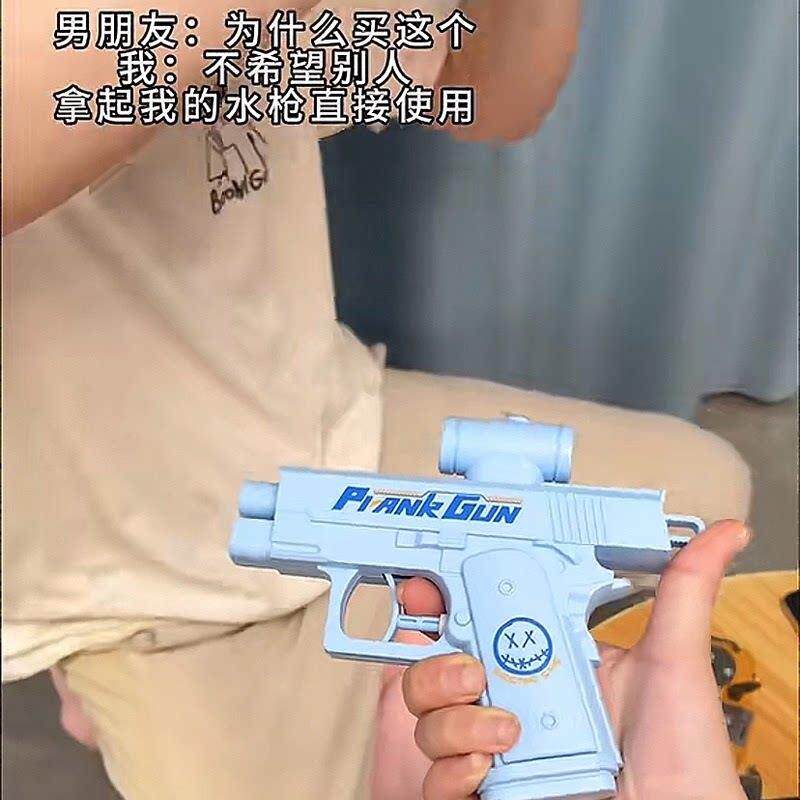 整蛊】解压玩滋具创意双面【向反水整蛊水枪枪整蛊战术双面水枪CZ