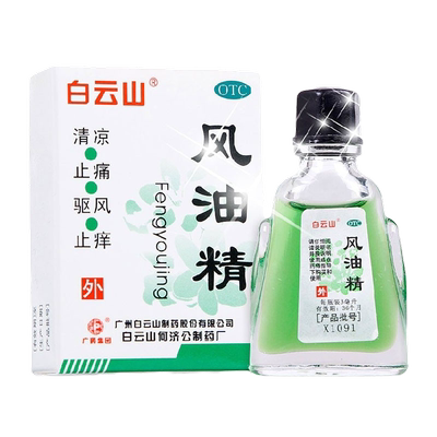 【白云山】风油精3ml*1瓶/盒