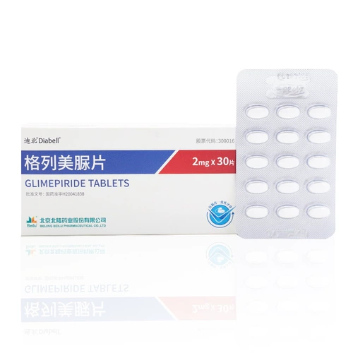 Beilu Dbelemei Tablet 2 мг*30 таблетки/коробка 2 диабет гумюруил феурурурура фиеуруриновый глитиуруриодированный магнитов магнитные магнитные таблетки тимирурурурурулиму гилли