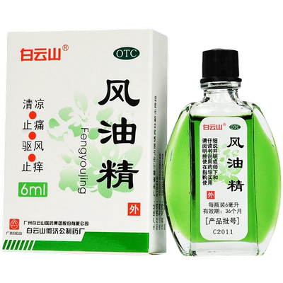 【白云山】风油精6ml*1瓶/盒