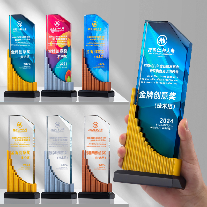 2025新款水晶奖杯3d打印创意星星奖杯定制奖杯牌公司定做刻字颁奖