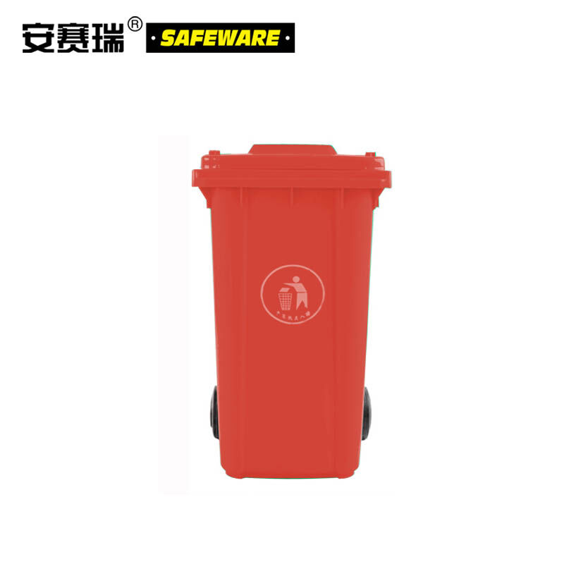 安赛瑞13496商用垃圾桶（100L）2个装红色55×46×81cm环卫翻盖垃