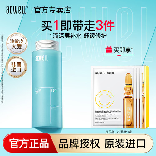 艾珂薇N4平衡水爽肤水160ml