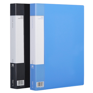 齐心a4资料册文件夹透明插页学生用试卷收纳袋翻页册歌词歌谱杂志切页合同档案袋百叶大容量多隔层分页收集册