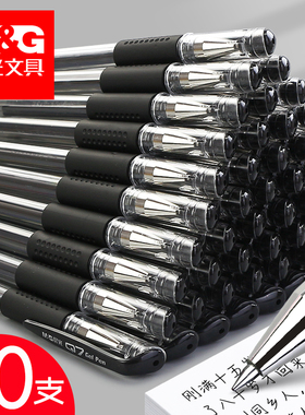 晨光q7中性笔黑色笔笔芯05mm黑笔拔盖0.5子 弹头小学生用蓝色签字笔拔帽款办公用笔考试文具水笔初中生专用式