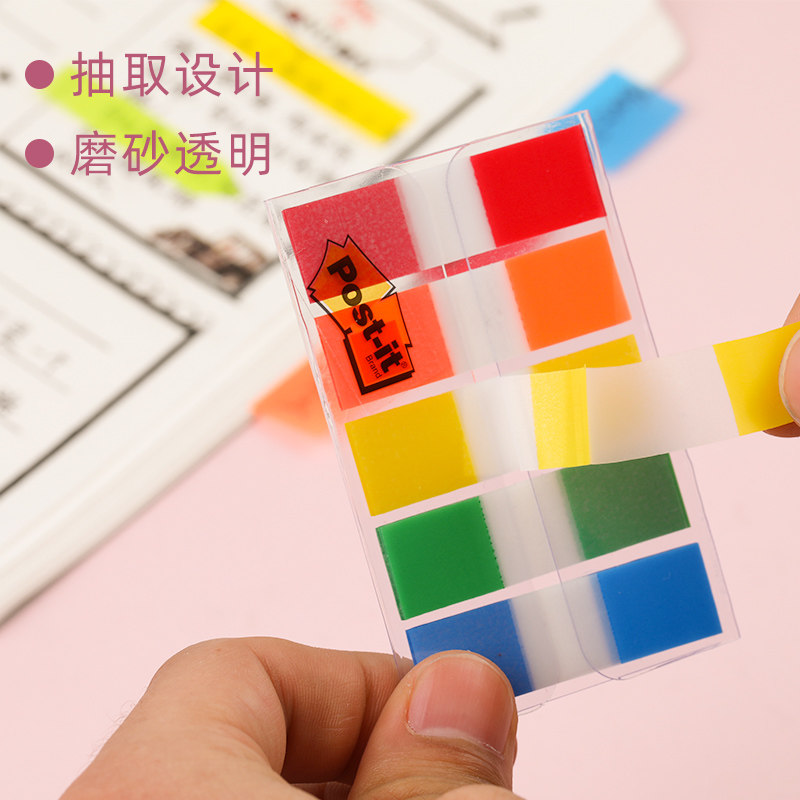 美国3M索引贴Post-it便利贴学生用便签书签标签贴n次贴透明