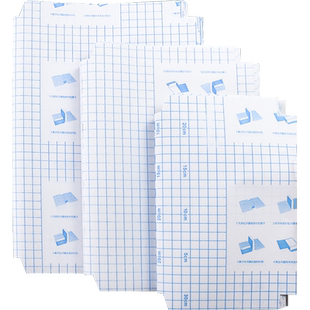 上海书皮贴纸自粘书套透明一年级入学包书皮全套小学生二年级下册三四六年级课本专用一套五年级整套自黏书膜