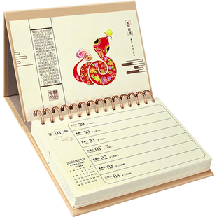 2026年新款马年办公室周历计划本桌面创意摆件台历记事本商务工作周计划日程本26年日历一周一页计划表