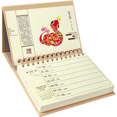 2026年新款马年办公室周历计划本桌面创意摆件台历记事本商务工作周计划日程本26年日历一周一页计划表