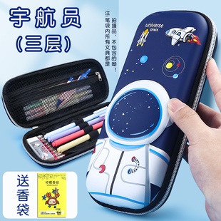笔袋男孩子小学生文具盒男款 超火学习用品实用型 一年级男童二年级三四年级文具袋五六年级铅笔盒男生2025新款
