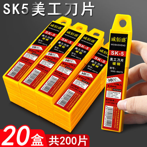 大号美工刀刀片18mm宽锋利耐用