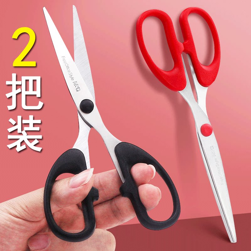 晨光办公用品文具剪刀图片