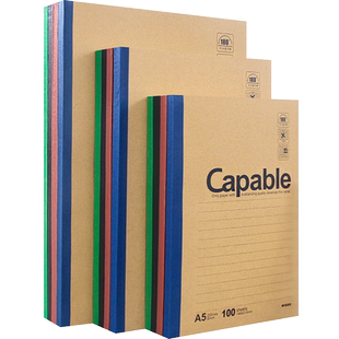 晨光笔记本本子2026年新款高颜值小学生加厚b5简约大学生考研专用横线日记记事本a5课堂工作办公用实用型批发