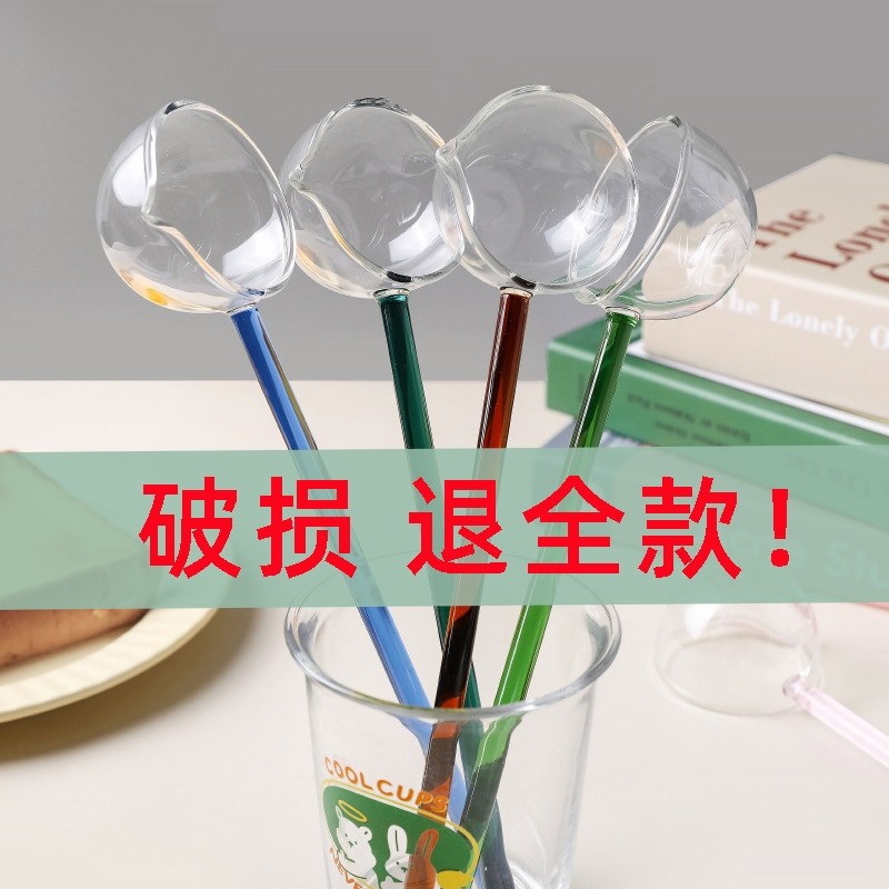 玻璃勺子长柄水晶量勺耐高温透明韩式ins风调羹大号家用调味汤勺