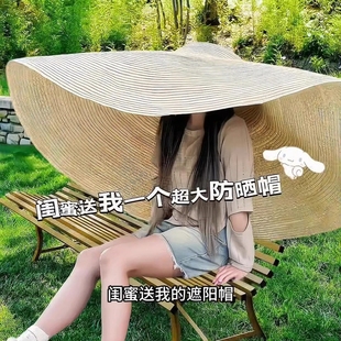超大防曬草帽沿度假沙灘拍照網紅潮太陽帽子可折疊 出游遮陽帽夏季