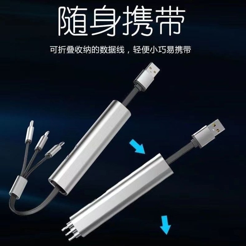 三合一手机充电线通用便携一拖三数据线液态软胶多功能适用于苹果华为type-c安卓长数据线车载冲充电器