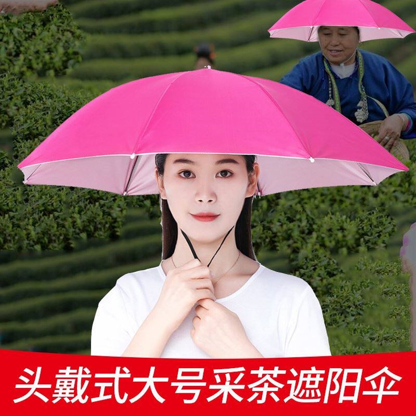 伞帽头戴式大号遮阳伞防雨可折叠头顶雨伞户外钓鱼采茶斗笠帽环卫