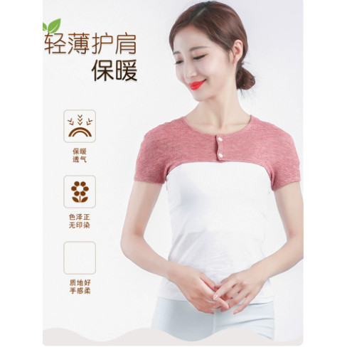 护肩颈椎坎肩晚上睡觉保暖专用夏季薄款女士月子空调防寒保护肩膀